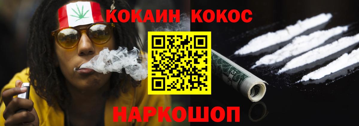Кокаин Columbia  Вход с VPN  Кокаин VHQ  Нефтеюганск 