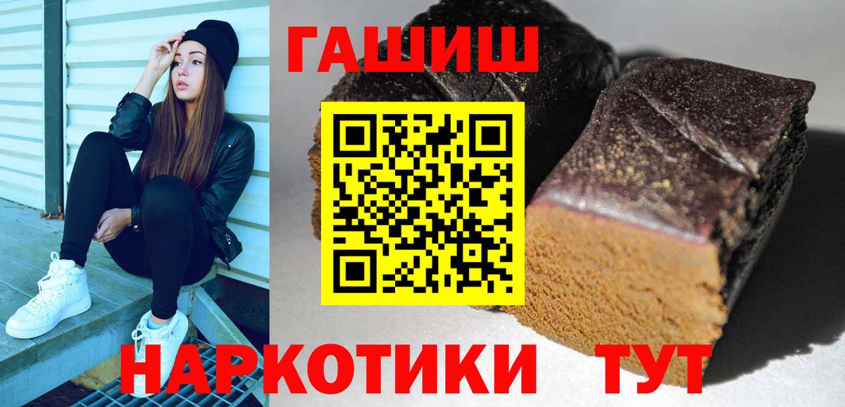 Гашиш ice o lator  Вход с VPN  Нефтеюганск 