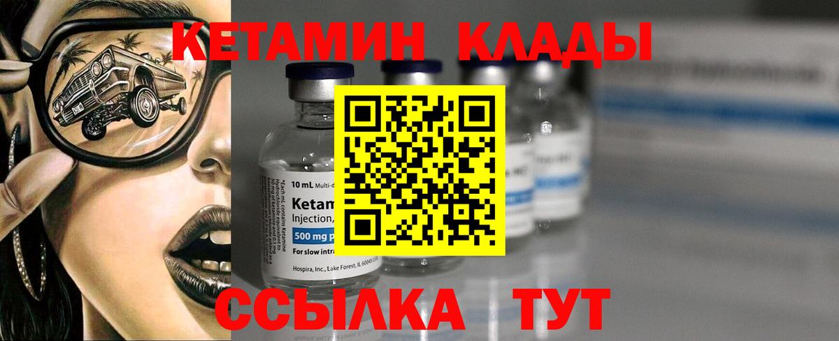 МЕГА зеркало  КЕТАМИН VHQ  Вход с VPN  Нефтеюганск 