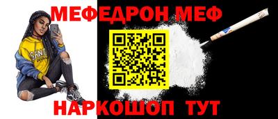 бошки Тулун