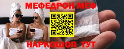 бошки Тулун