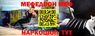 бутират Туймазы