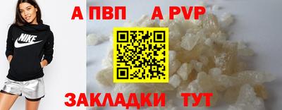 синтетический гашиш Тула