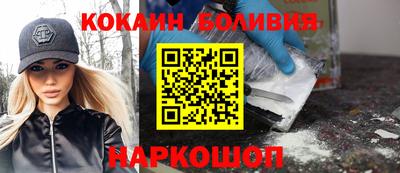бошки Тулун
