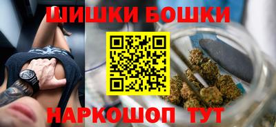 бошки Тулун