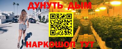 бутират Туймазы