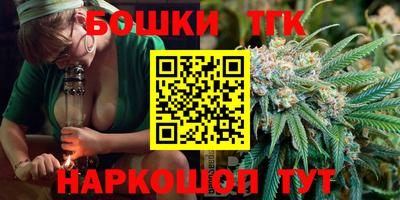 бутират Туймазы
