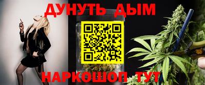 синтетический гашиш Тула