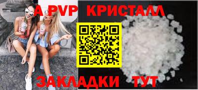 бутират Туймазы