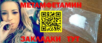 мефедрон мука Новозыбков