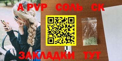 синтетический гашиш Тула
