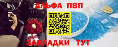 бошки Тулун