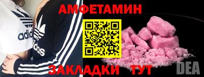 бошки Тулун