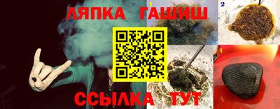 бутират Туймазы