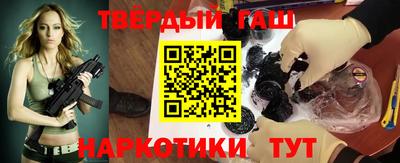 соль ск Татарск