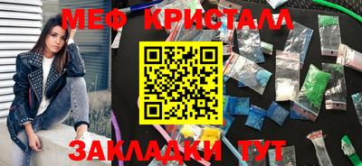 синтетический гашиш Тула