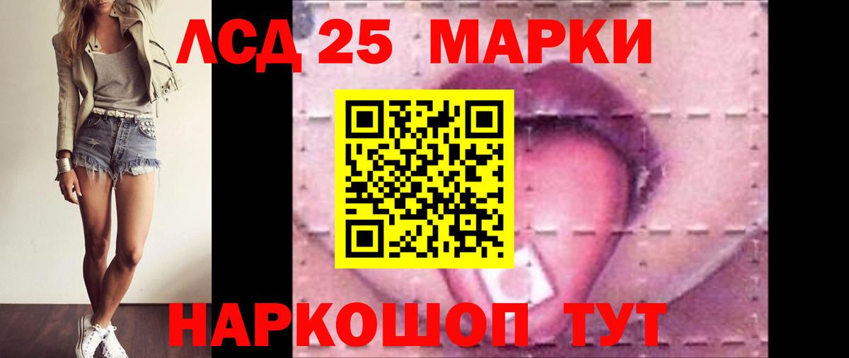 ЛСД экстази ecstasy  Лсд 25 экстази ecstasy  Вход с VPN  Нефтеюганск 
