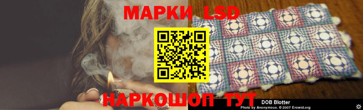 Лсд 25 экстази ecstasy Нефтеюганск