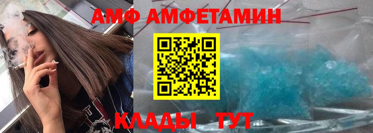 Метамфетамин винт Нефтеюганск