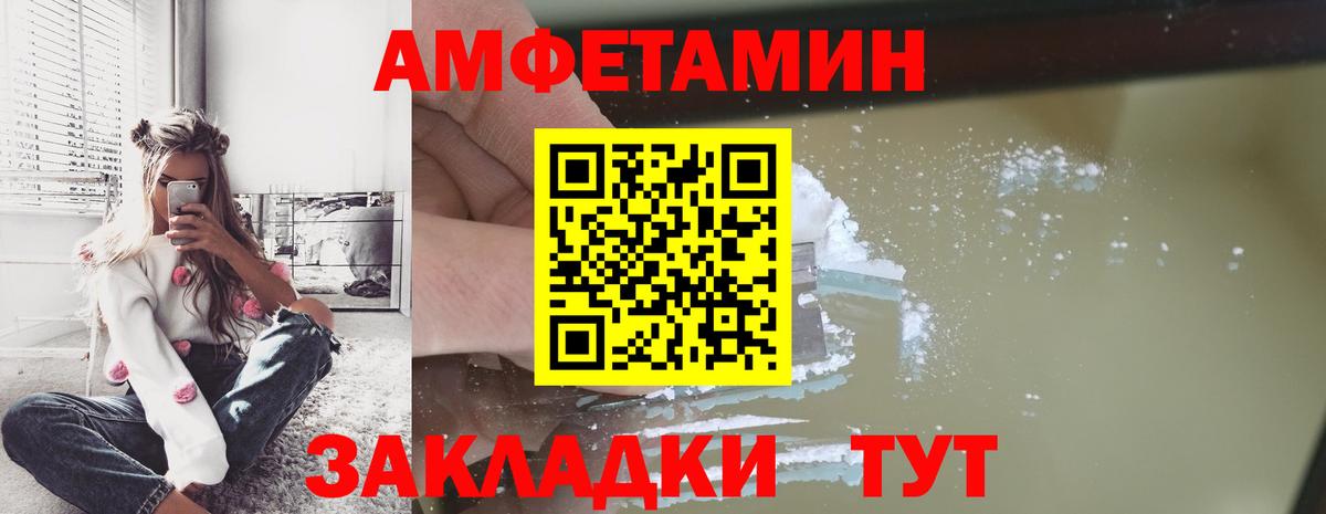 Первитин кристалл  Первитин кристалл  Нефтеюганск  Вход с VPN 