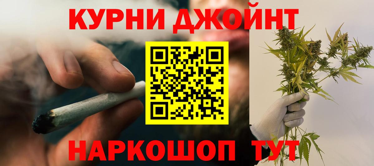 Каннабис индика Нефтеюганск
