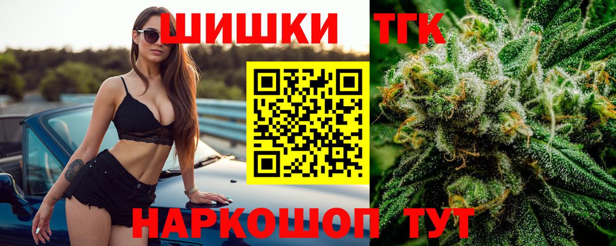 Нефтеюганск  Бошки марихуана индика  Канабис Ganja  Вход с VPN 